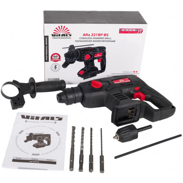 Перфоратор Vitals Professional ARa 2218P BS (120241)