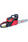 Бензопила Vitals Professional BKZ 4524rm 18" Magnesium (87778)