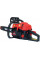 Бензопила Vitals BKZ 5223n 18" (87944)