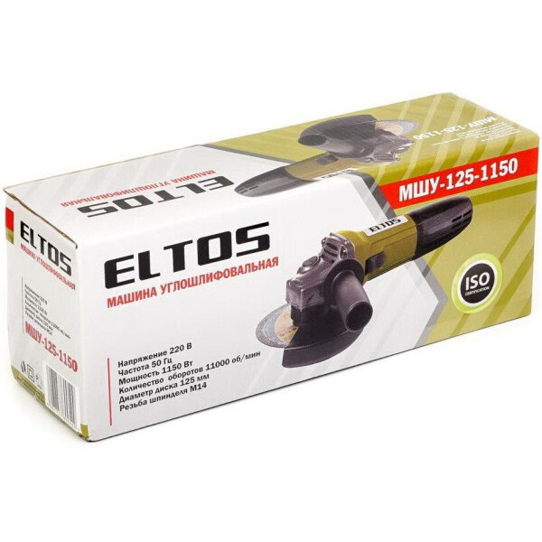 Угловая шлифмашинка Eltos МШК-125-1150