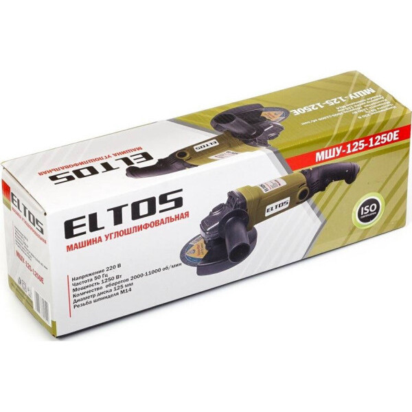 Угловая шлифмашинка Eltos МШК-125-1250Е