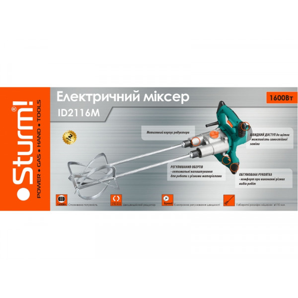 Строительный миксер Sturm ID2116M