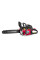 Бензопила BauMaster GC-9945BE