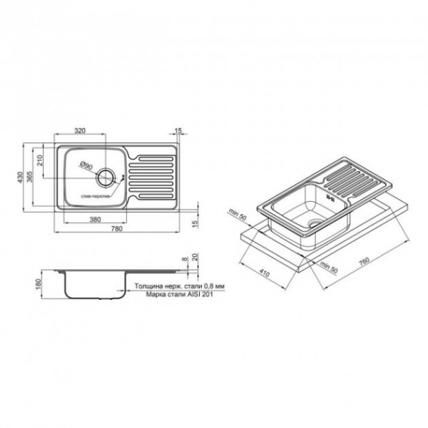 Кухонна мийка Qtap 7843 Satin 0,8 мм (QT7843SAT08)