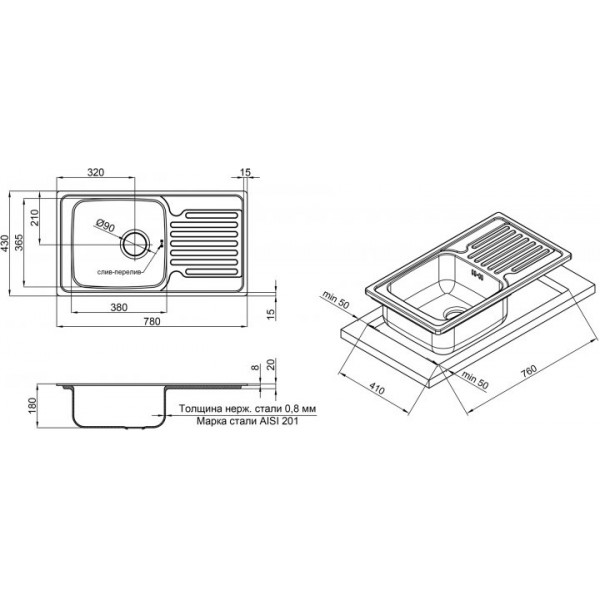 Кухонна мийка Qtap 7843 Micro Decor 0,8 мм (QT7843MICDEC08)