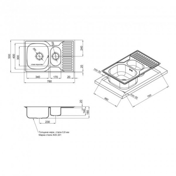 Кухонна мийка Qtap 7850-B Satin 0,8 мм (QT7850BSAT08)