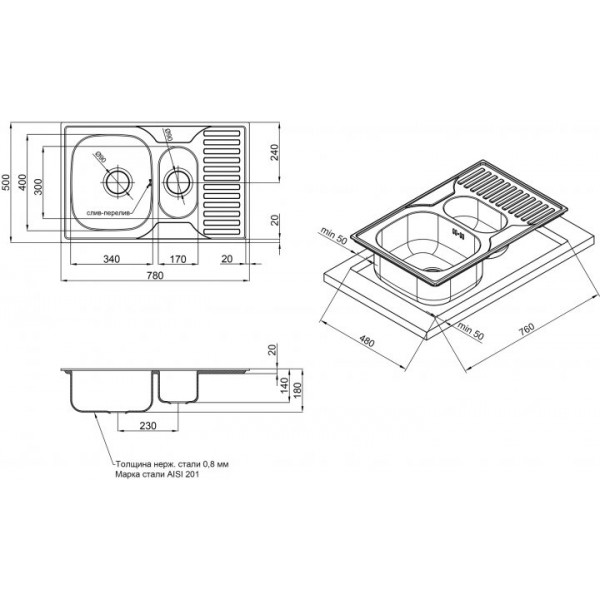Кухонна мийка Qtap 7850-B Micro Decor 0,8 мм (QT7850BMICDEC08)