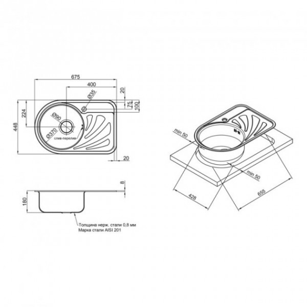 Кухонна мийка Qtap 6744L Micro Decor 0,8 мм (QT6744LMICDEC08)