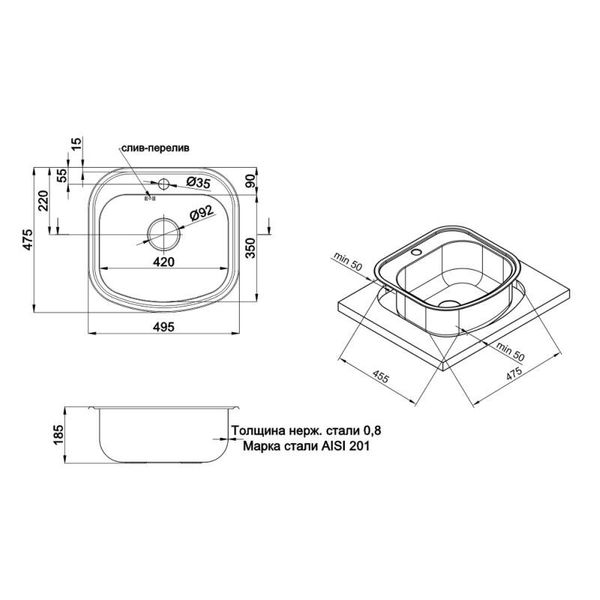 Кухонна мийка Qtap 4947 Micro Decor 0,8 мм (QT4947MICDEC08)