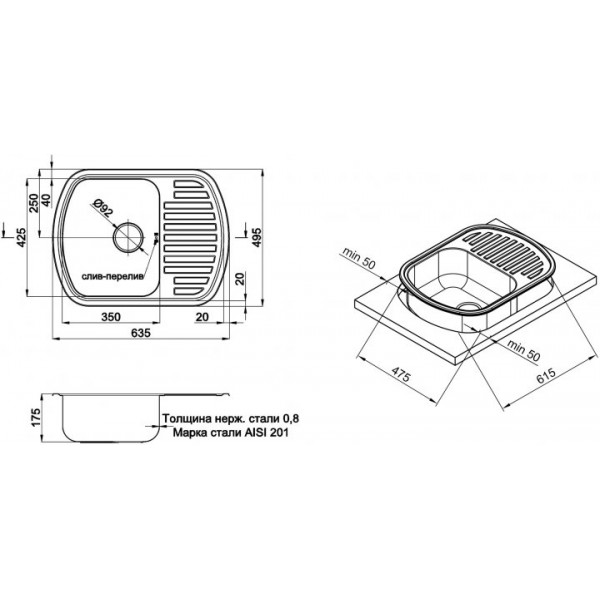 Кухонна мийка Qtap 6349 Satin 0,8 мм (QT6349SAT08)