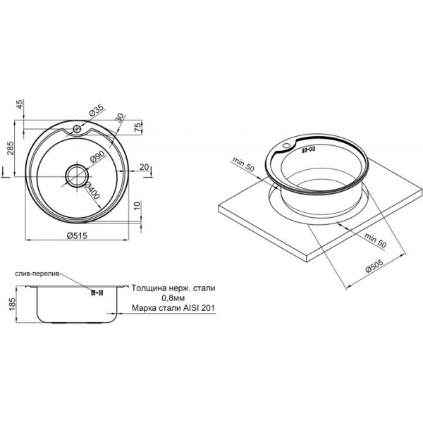 Кухонна мийка Lidz 510-D Micro Decor 0,8 мм (LIDZ510DEC)