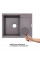 Кухонна мийка Lidz 625x500/200 GRE-04 (LIDZGRE04625500200)
