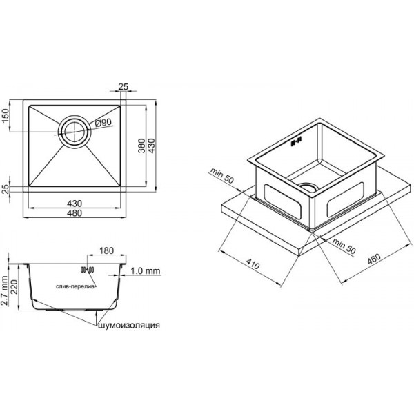 Кухонна мийка Qtap D4843BL 2.7/1.0 мм (QTD4843BLPVD2710)