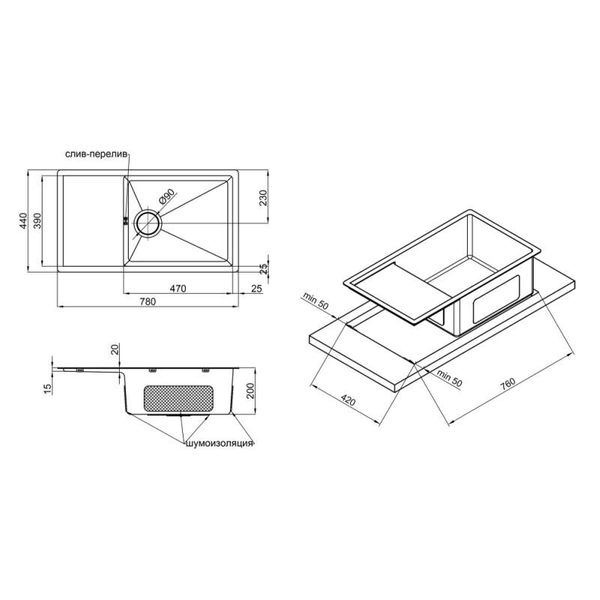 Кухонна мийка Qtap D7844BL 3.0/1.2 мм (QTD7844BLPVD12)