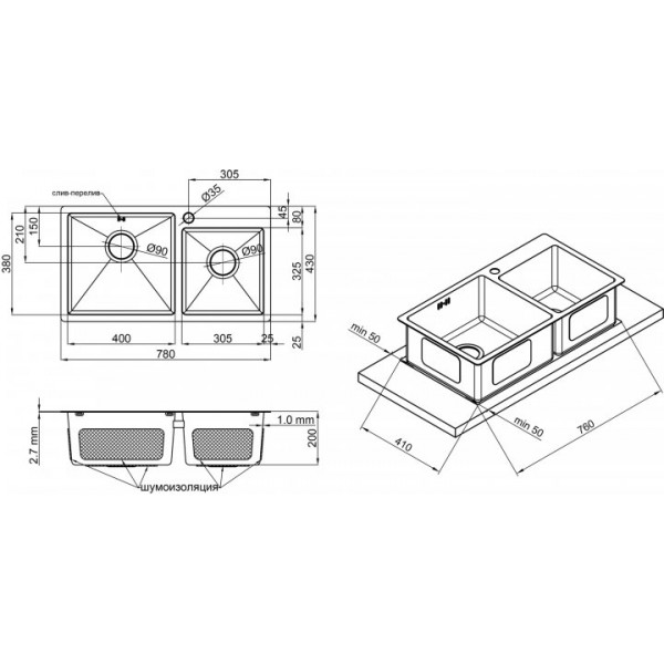 Кухонна мийка Qtap S7843BL 2.7/1.0 мм (QTS7843BRPVD10)