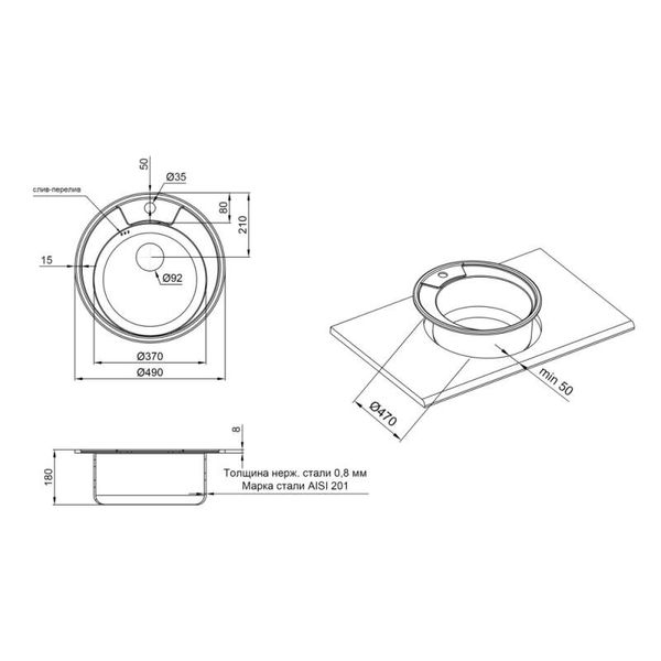 Кухонна мийка Qtap D490 Micro Decor 0,8 мм (QTD490MICDEC08)