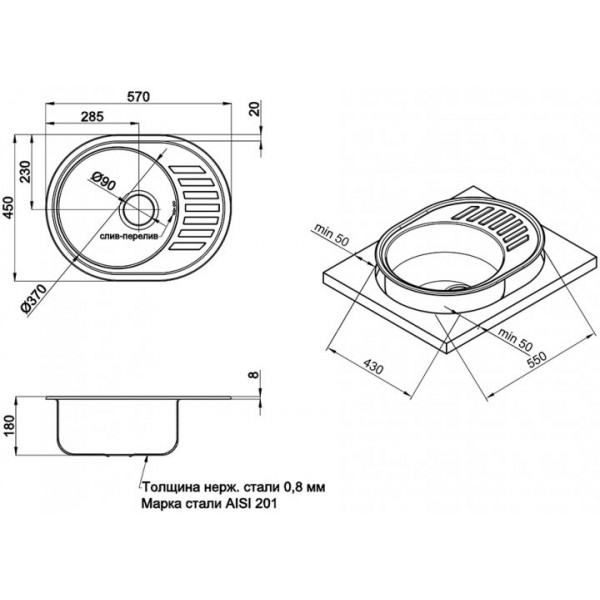 Кухонна мийка Qtap 5745 Micro Decor 0,8 мм (QT5745MICDEC08)