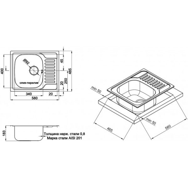 Кухонна мийка Qtap 5848 Micro Decor 0,8 мм (QT5848MICDEC08)