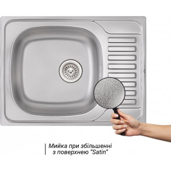 Кухонна мийка Qtap 6550 Satin 0,8 мм (QT6550SAT08)