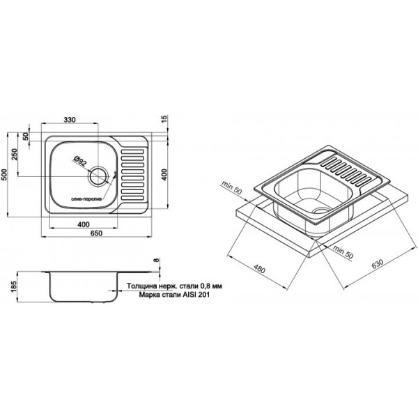 Кухонна мийка Qtap 6550 Micro Decor 0,8 мм (QT6550MICDEC08)