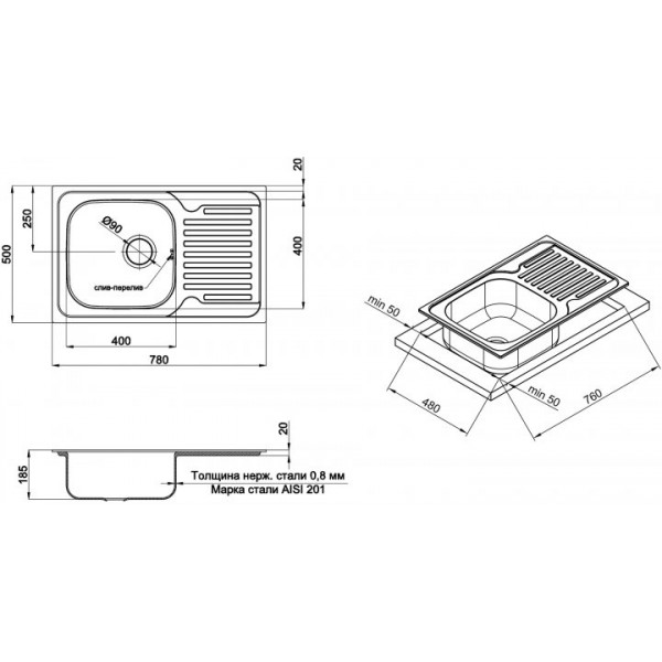 Кухонна мийка Qtap 7850 Satin 0,8 мм (QT7850SAT08)