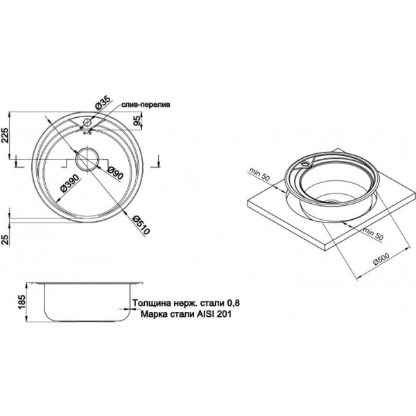 Кухонна мийка Qtap D510 Satin 0,8 мм (QTD510SAT08)