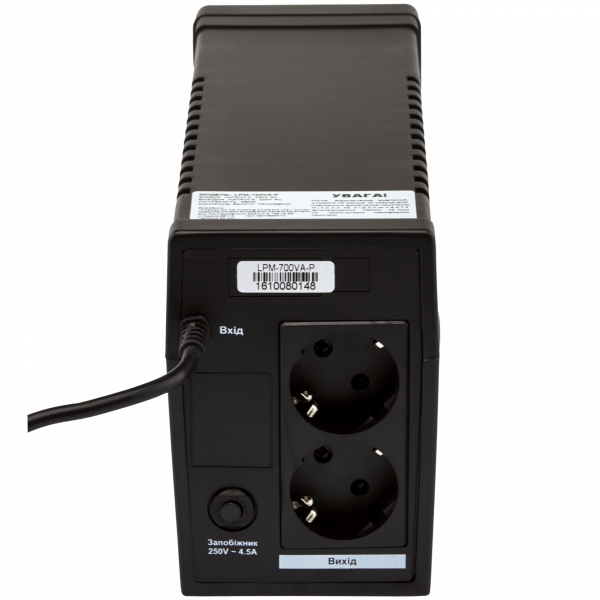 LogicPower LPM-700VA-P
