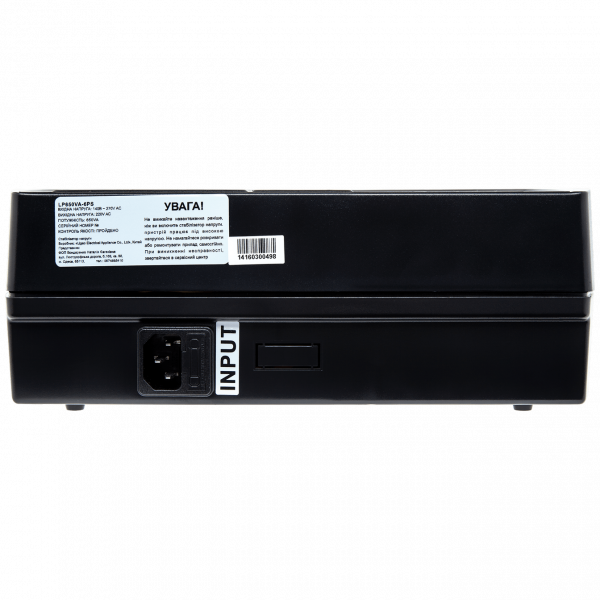 LogicPower LP 650VA-6PS