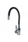 Змішувач для кухні Globus Lux LAZER GLLR-0203SB