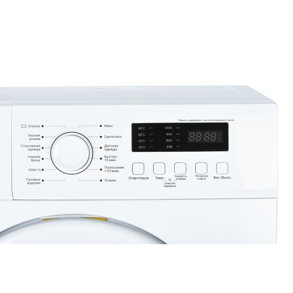 Пральна машина ARDESTO WMS-7109W
