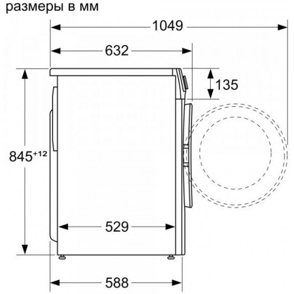 Пральна машина Bosch WGA254X0ME