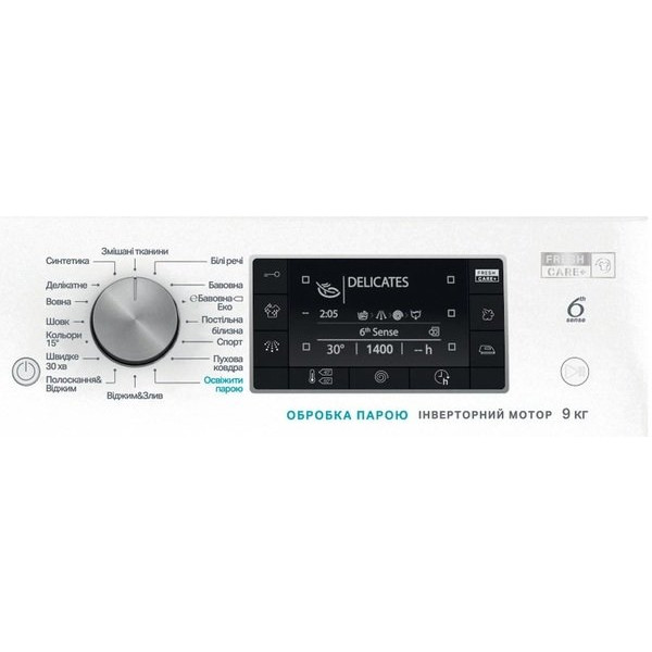 Пральна машина Whirlpool FFD9448BVUA