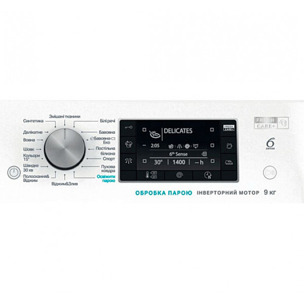 Пральна машина Whirlpool FFB9448BVUA