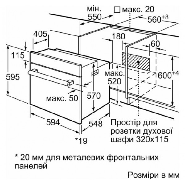Духова шафа Bosch HBJ517SG0R