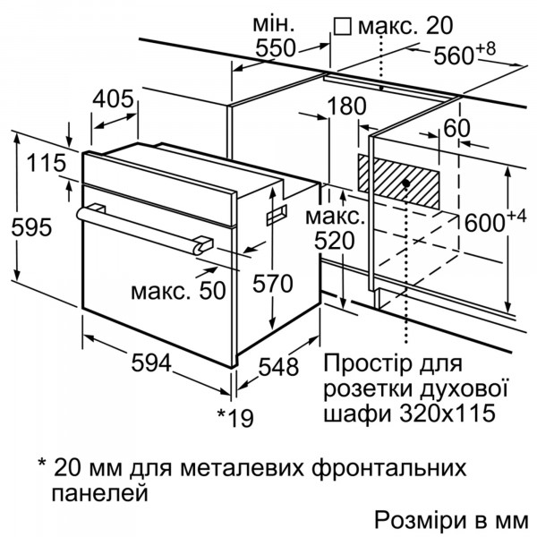 Духова шафа Bosch HBJ558YW0Q