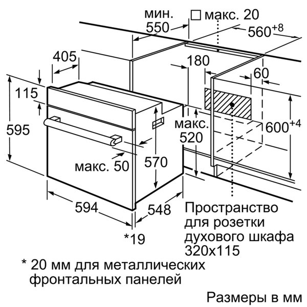 Духова шафа Bosch HBJ517YS0R
