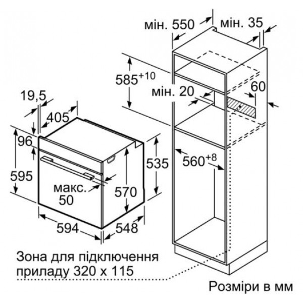 Духова шафа Bosch HBF534ES0Q