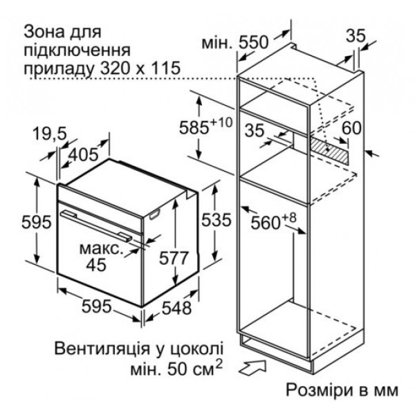 Духова шафа Bosch HBJ558YB0Q