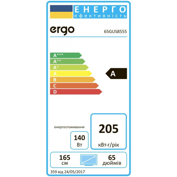 Телевізор Ergo 65GUS8555