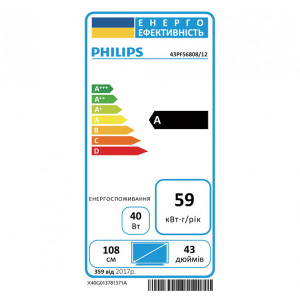 Телевізор Philips 43PFS6808/12
