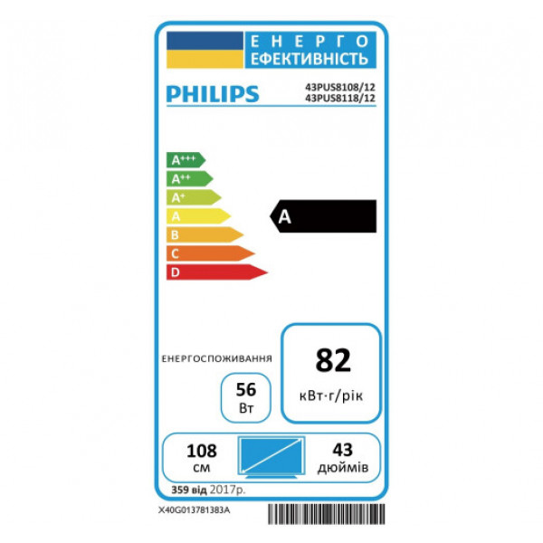 Телевізор Philips 43PUS8118/12