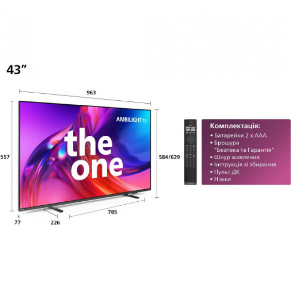 Телевізор Philips 43PUS8518/12