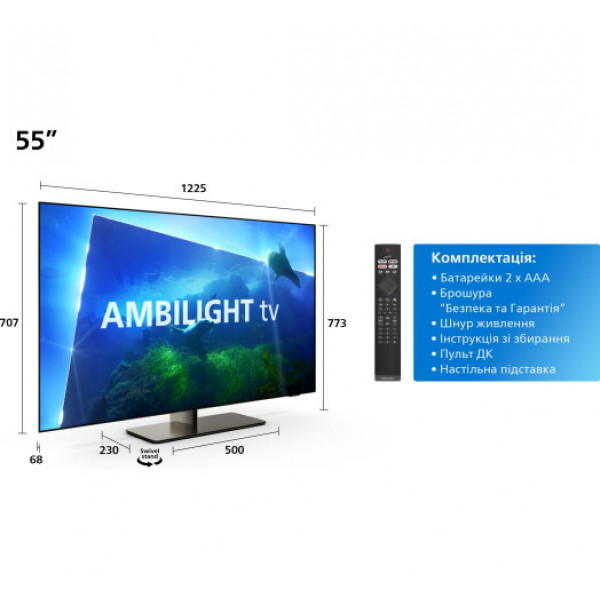 Телевізор Philips 55OLED818/12
