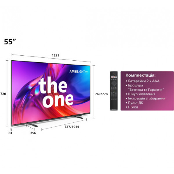 Телевізор Philips 55PUS8518/12
