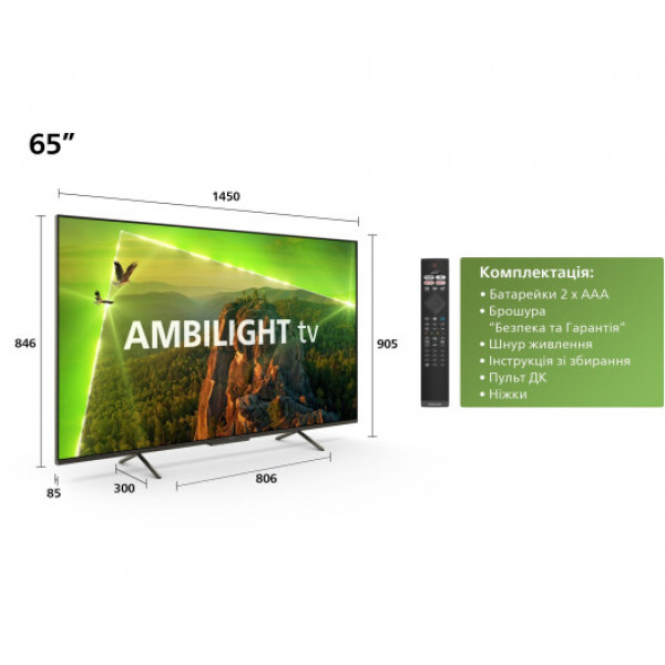 Телевізор Philips 65PUS8118/12