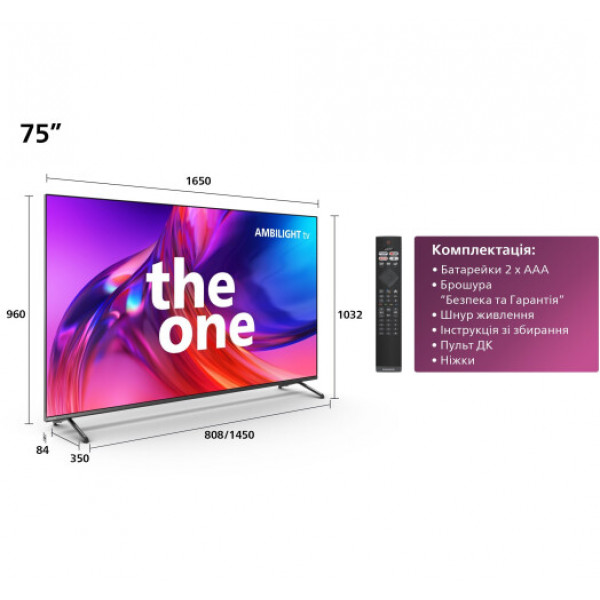 Телевізор Philips 75PUS8818/12