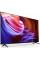 Телевізор Sony KD85X85TKR2