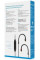 Bluetooth-модуль Sennheiser IE PRO Wireless BT Connector IE 100 PRO / IE 400 PRO / IE 500 PRO (50894