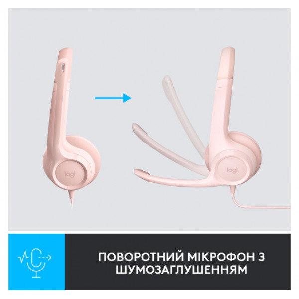 Навушники Logitech H390 USB Rose (981-001281)