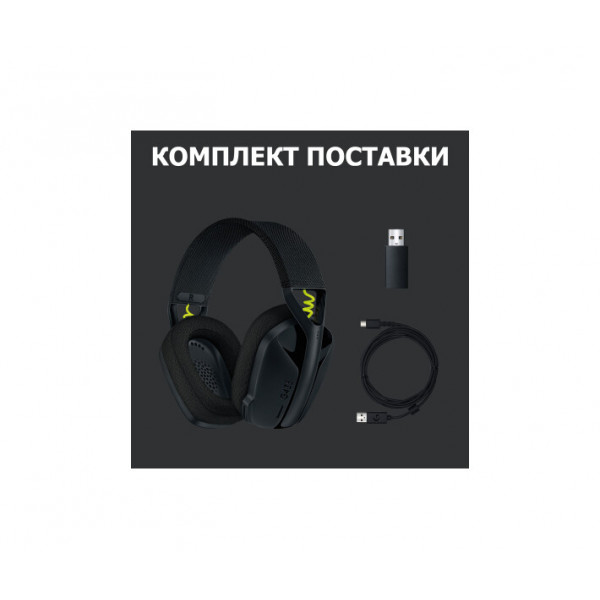 Навушники Logitech G435 Lightspeed Wireless Gaming Headset Black (981-001050)